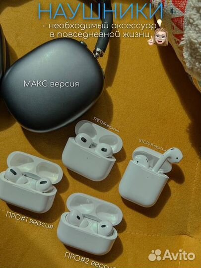 Наушники apple airpods max silver лучшее качество