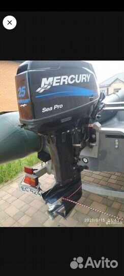 Лодка с мотором + лодочный прицеп