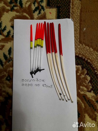 Рыболовные снасти