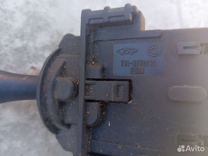 Переключатель света фар Chery CrossEaster