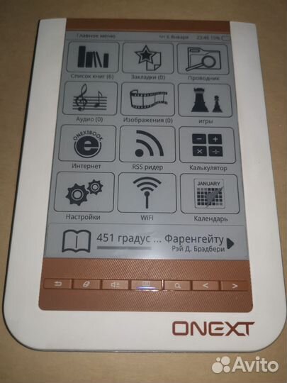 Электронная книга Onext Touch&Read