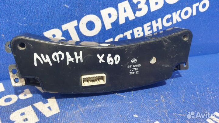 Блок управления печкой Lifan X60 кроссовер LFB479Q