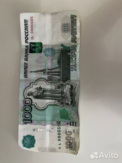 Купюра банкнота красивый номер