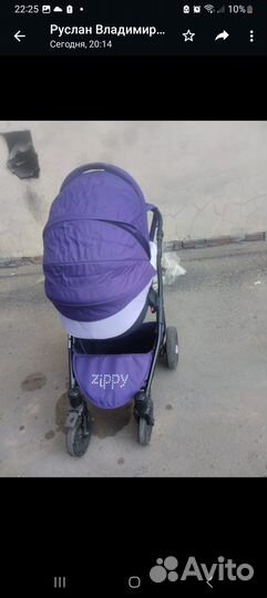 Коляска для новорожденных бу