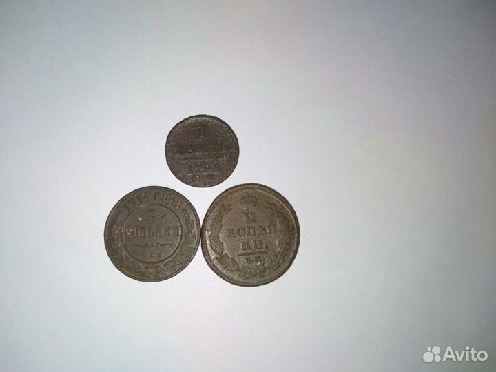 Царские монеты