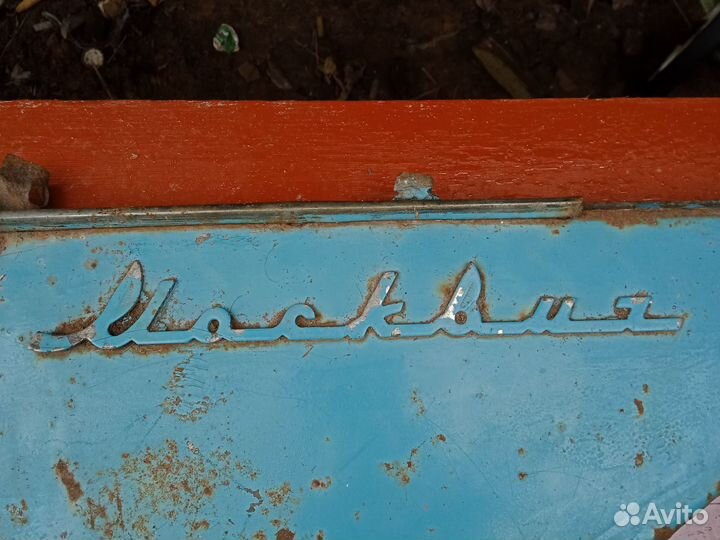Автошильдик Москвич