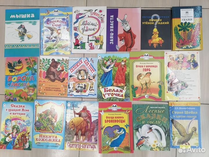 Тонкие детские книжечки