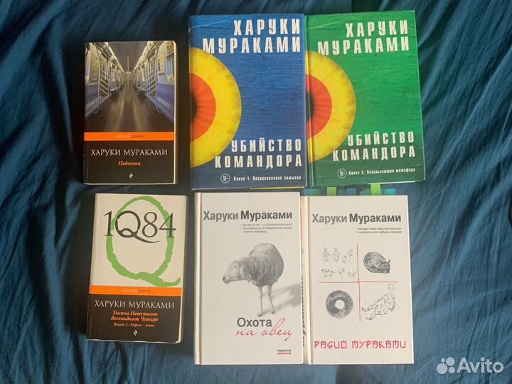 Харуки Мураками. Книги