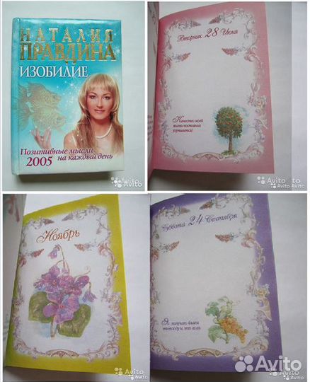 Ежедневники, блокноты, органайзер, запис.книжка