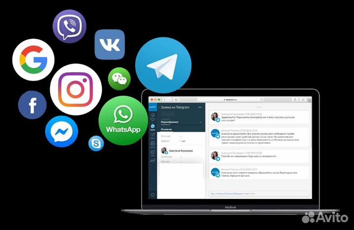 AMO CRM/внедрение, настройка, интеграция