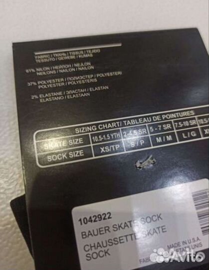 Носки Bauer и гольфы