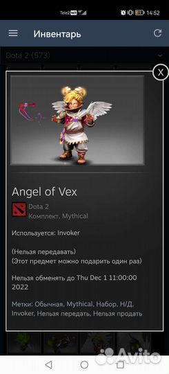 Сэты Dota 2