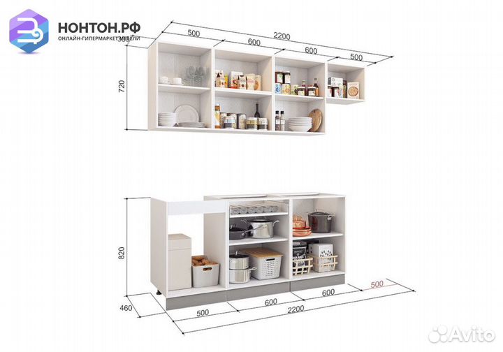 Кухня Мечта 2.2 м белый / белый металлик / гранат