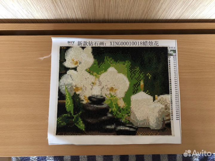 Алмазная картина