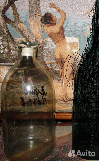 Бутыль четверть