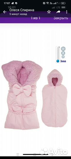 Новые комплекты на выписку