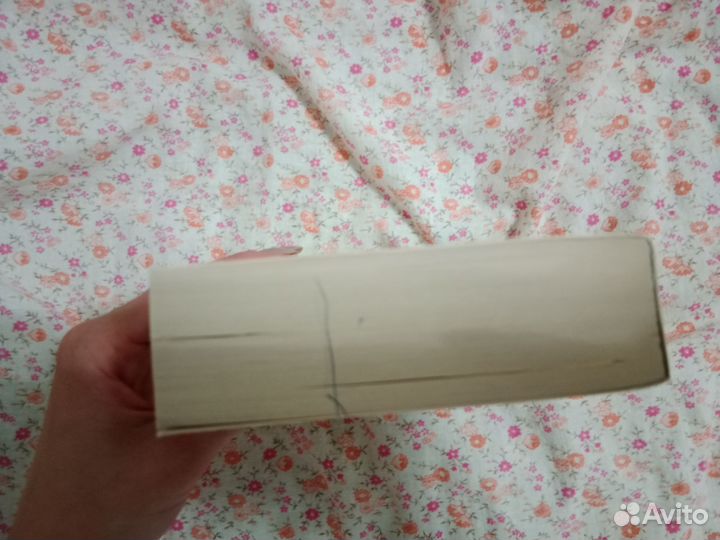 Книга Граф Монте- Кристо том 1, Александр Дюма