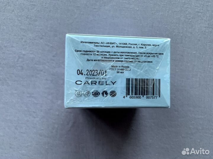 Verifique Антивозрастной увлажняющий крем для лица