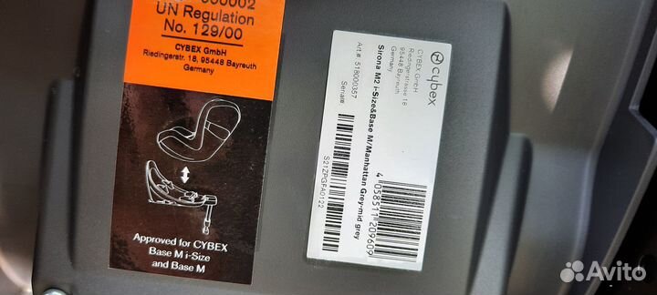 Автокресло Cybex sirona m2 i-size