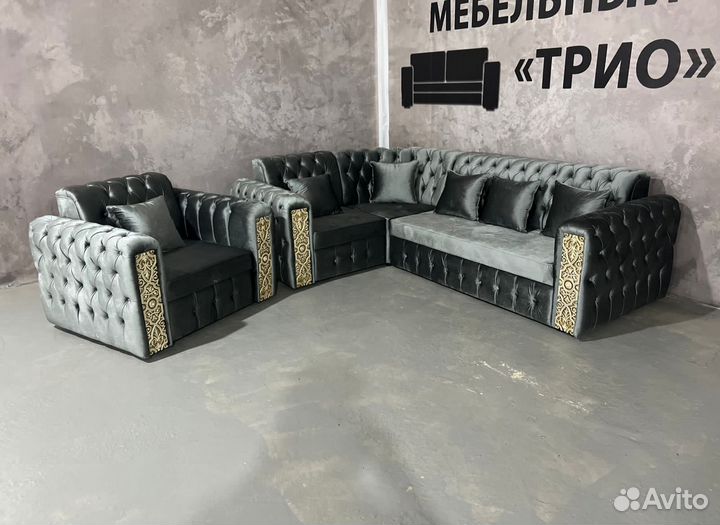 Диван и кресло