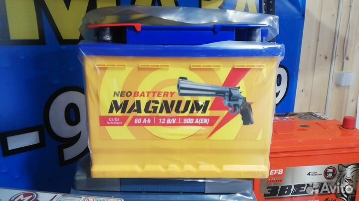 Аккумулятор автомобильный новый 60 ач