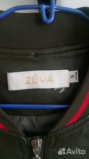 Куртка бомбер женский