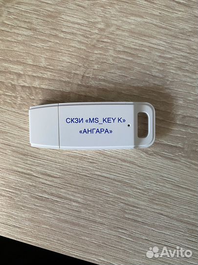 Токен ангара