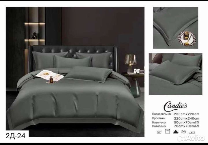 Белье постельное