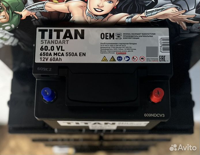 Аккумулятор titan standart 60 с доставкой 24/7