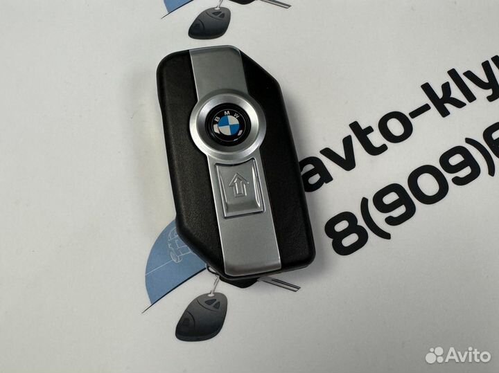 Ключ мотоцикла bmw / ключ Мото бмв