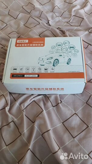 Блок авто складывания зеркал LC 150 Prado 2009+