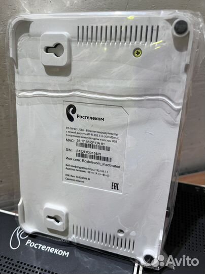 RT-1W4L1usbn Zuxel Keenetic 4G