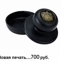 Печати и штампы любые, Тверь