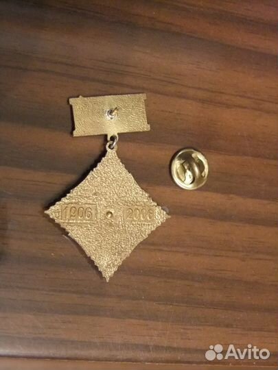 100 лет отраслевому профсоюзу