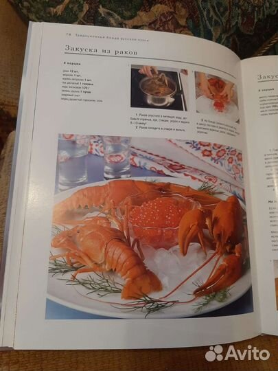 Книги по кулинарии эксклюзивные