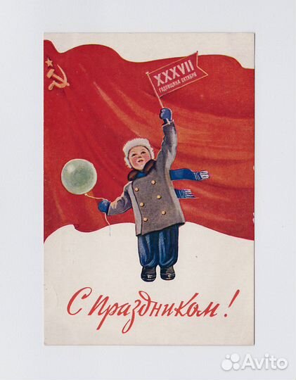 Открытки соцреализм молодежь дети природа село