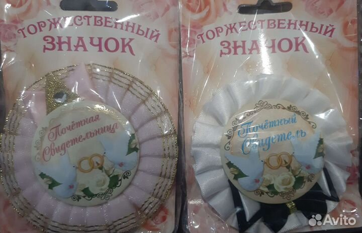 Свадебные значки