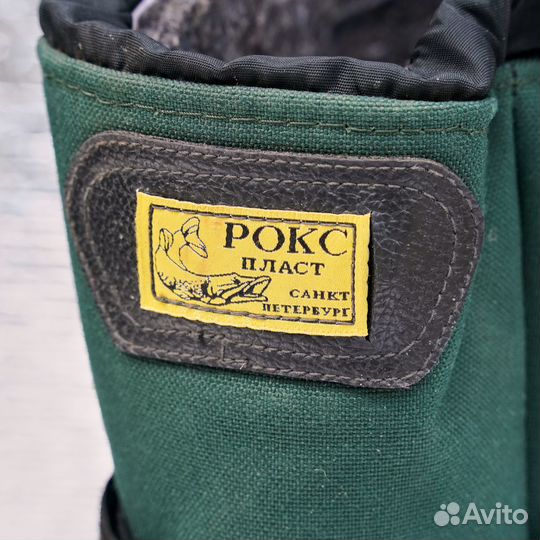 Сапоги зимние рыбака и охотника Рокс Пласт 41 р-р