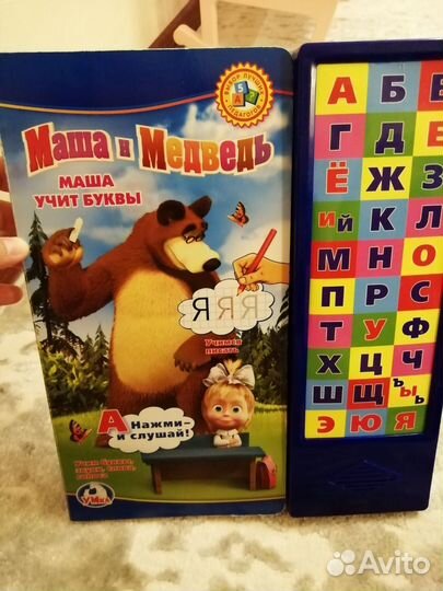 Пакет детских книг