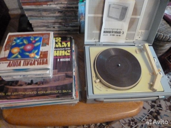 Проигрыватель 