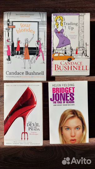 Книги на англ. Bridget Jones, Candace Bushnel