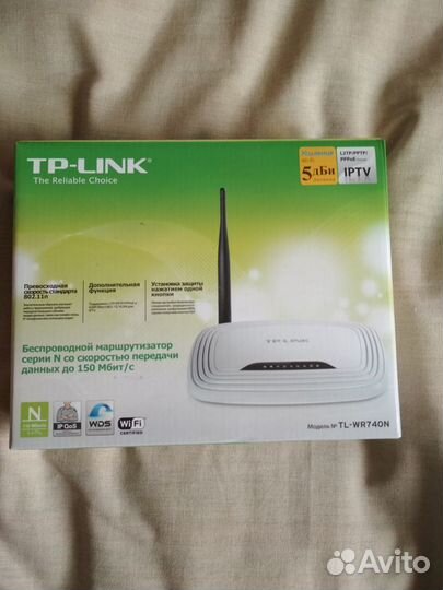 Вай фай роутер