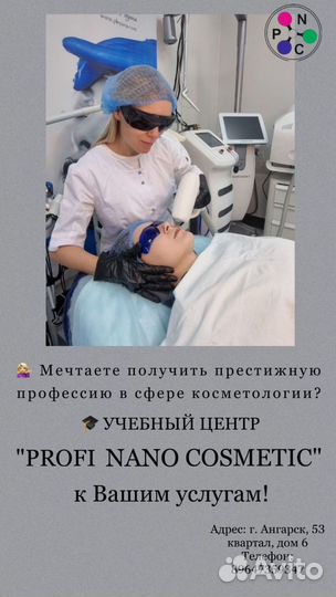Обучение курсы
