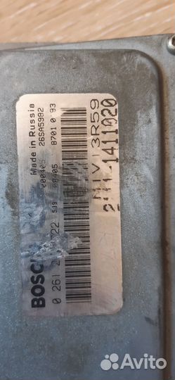 Эту блок bosch на ваз