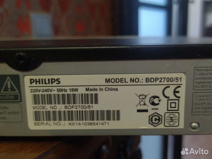 Blu-ray / DVD проигрыватель Philips