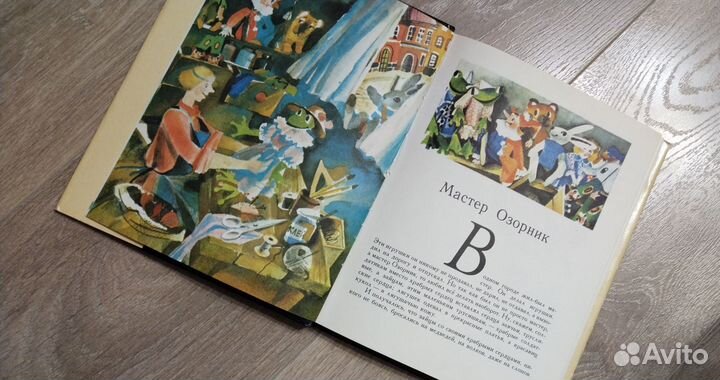 Книги 90х для младших школьников