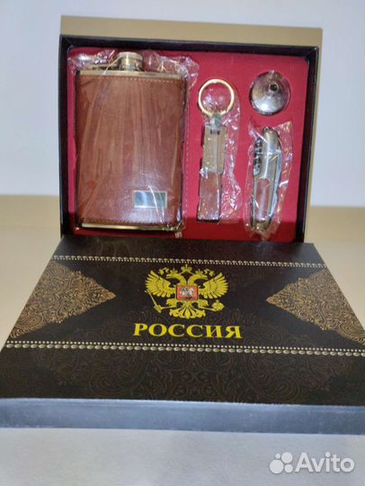 Подарочный для мужчин. Фляжка