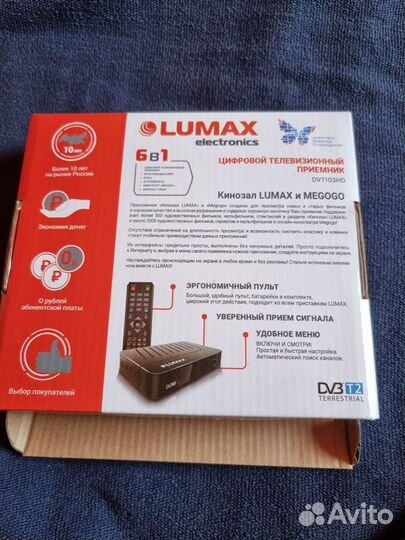 Цифровой Ресивер Lumax DV 1103HD