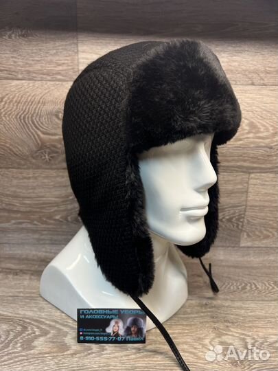 Шапка ушанка LF label