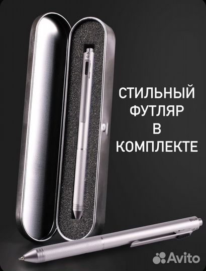 Мультистемная шариковая цветная ручка карандаш